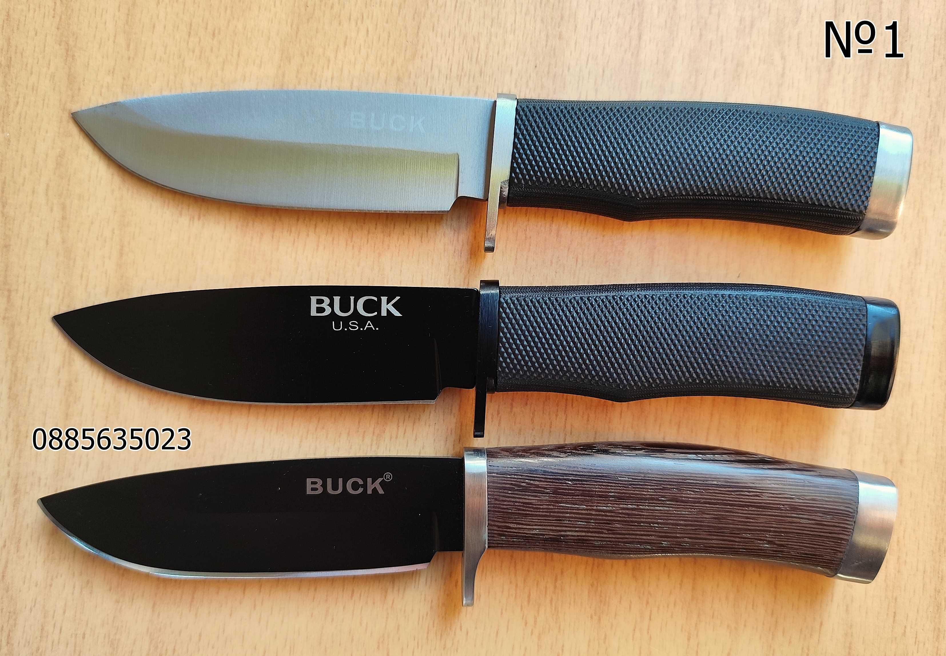 Ловен нож  Buck Vanguard 009 /многофункционален/