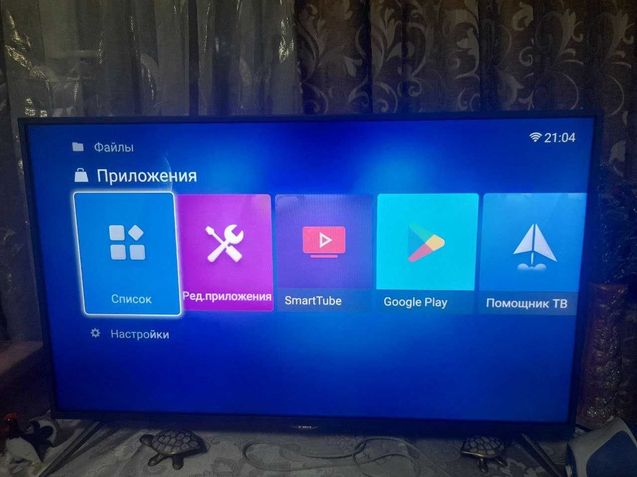 Tlvizr 43 Yasin android tv