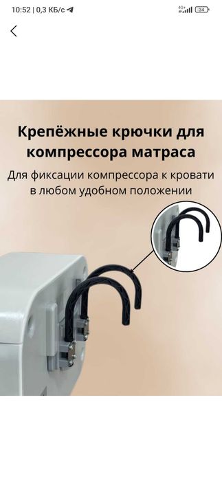 Медицинский матрас