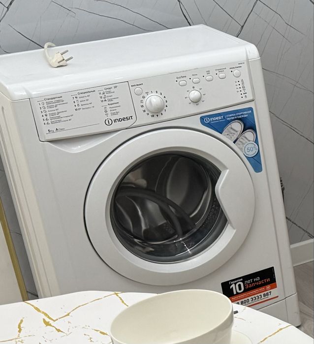 Продам Стир маш 45 тыс в хорошем состоянии