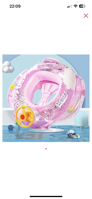 Круги для плавания