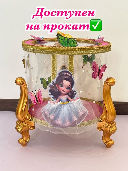 Қалта, корзина, тойбастар продажа, аренда