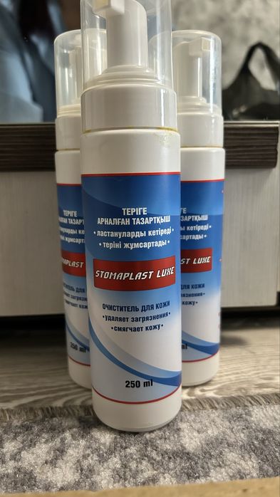 Средства для ухода за стомой