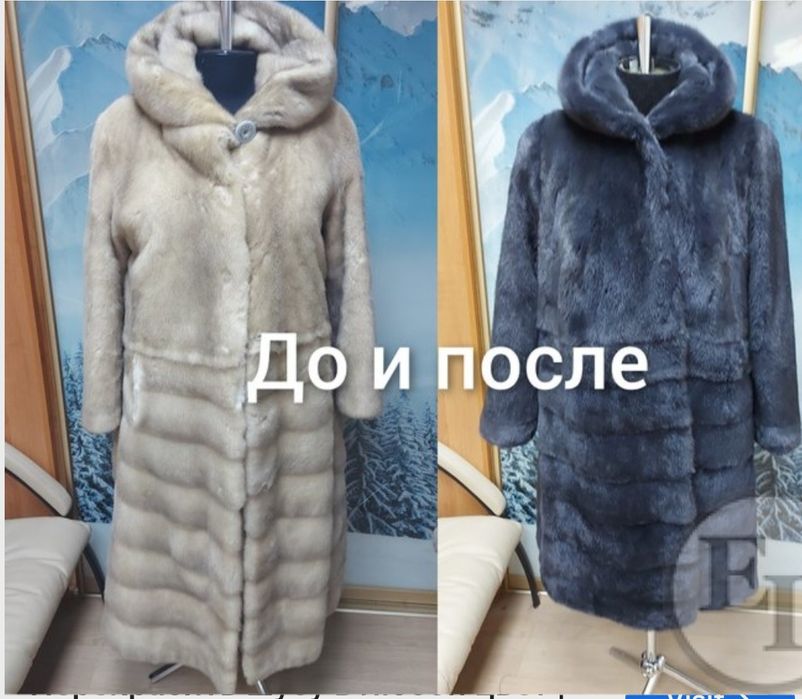 Ранги учкан Шубаларни краскалаш