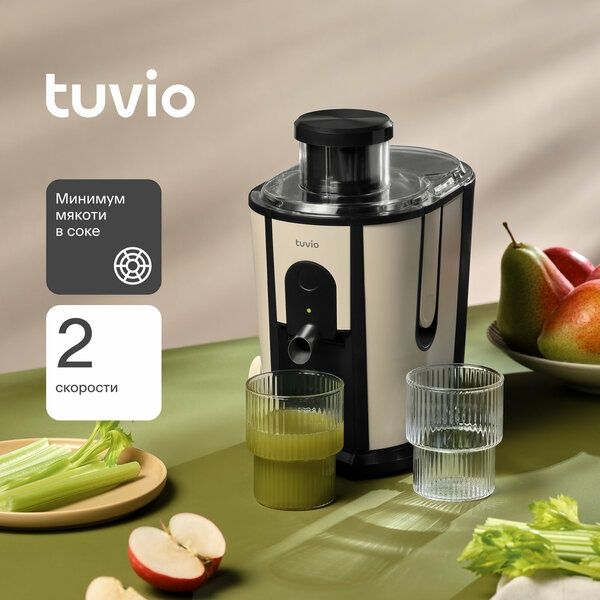 Центробежная соковыжималка Tuvio TJ02MM, бежевая