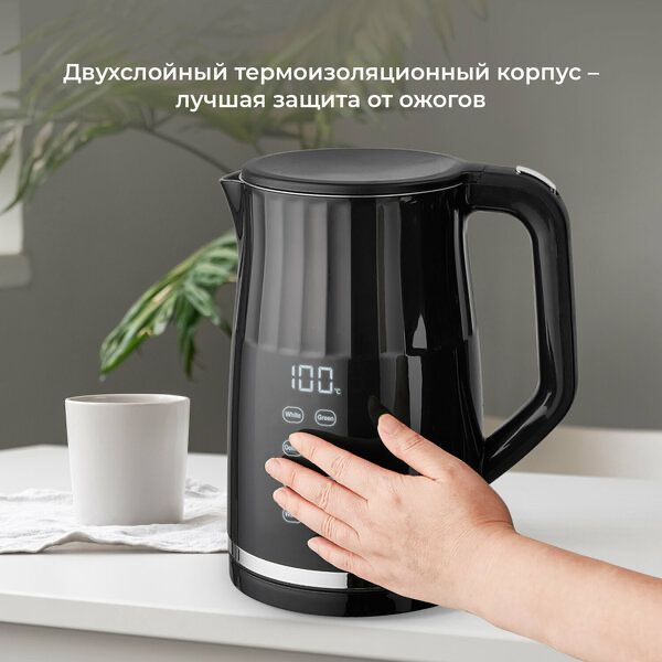 Электрический умный чайник Hott HT-EKDi03 черный