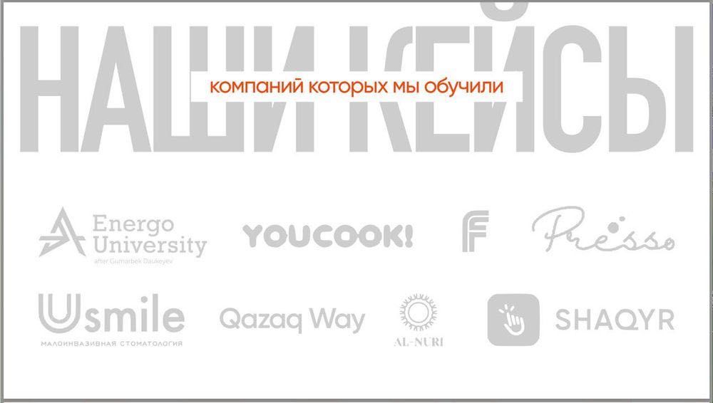 CRM внедрение в Астане и Алматы AmoCRM Bitrix24