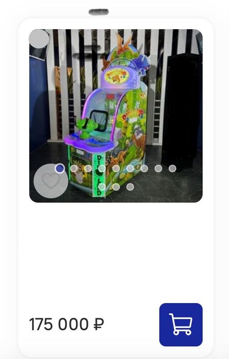 Тир, аттракцион, вендинг