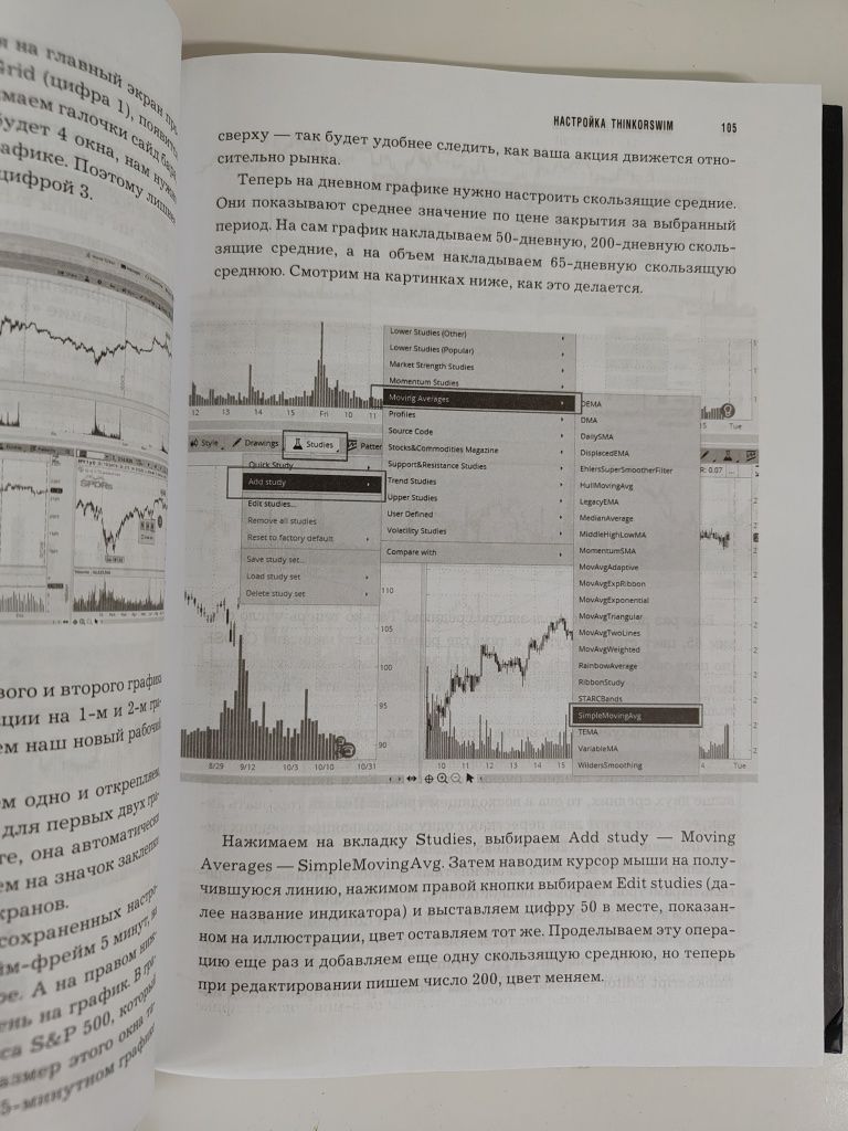 Как инвестировать, если в кармане меньше миллиона. С Тихонов