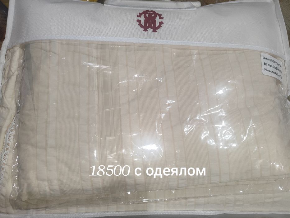 Постельное белье новое