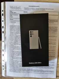 Samsung Galaxy S24 Ultra/256/12RAM/Titanium Gray/запечатан 

Филтър
Це