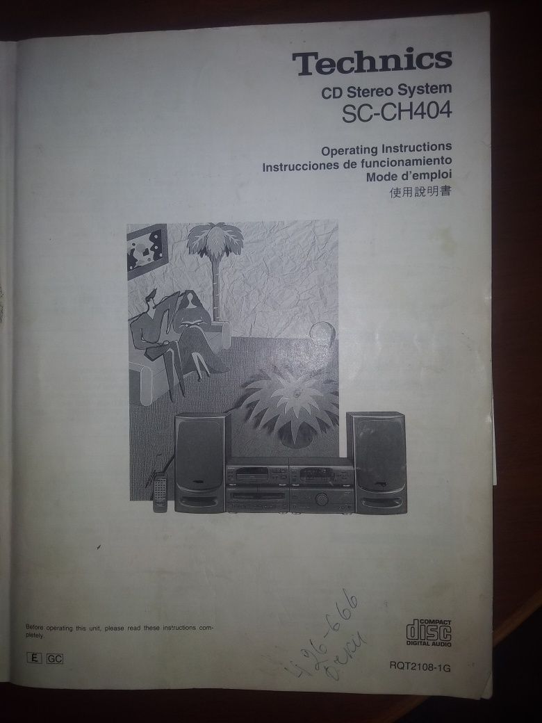Стерео система Technics CD Stereo System SC-CH404