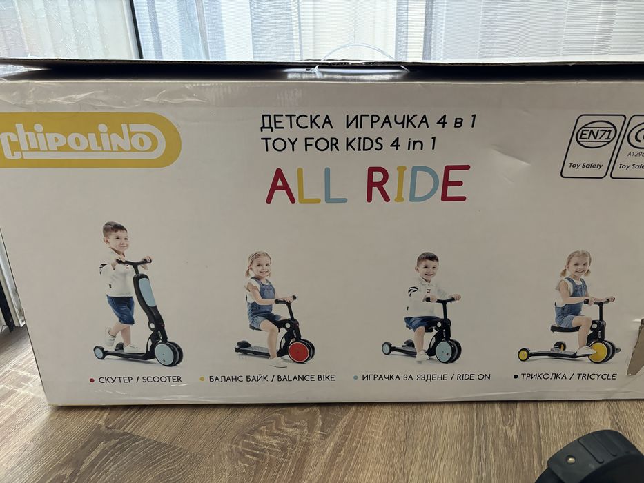Колело/Тротинетка chipolino all ride