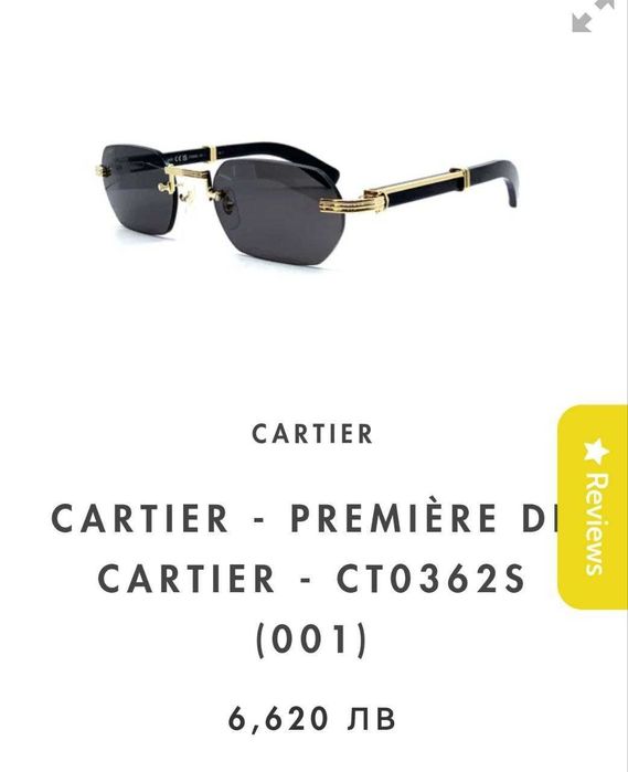 Слънчеви очила Cartier CT0362S златни и сребърни елементи