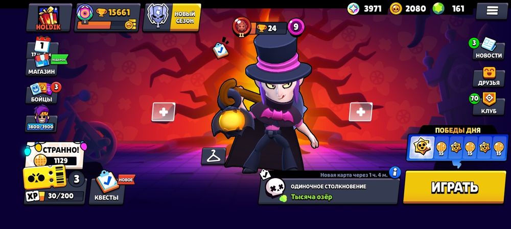 Продам акк в бравл старс акк хороший