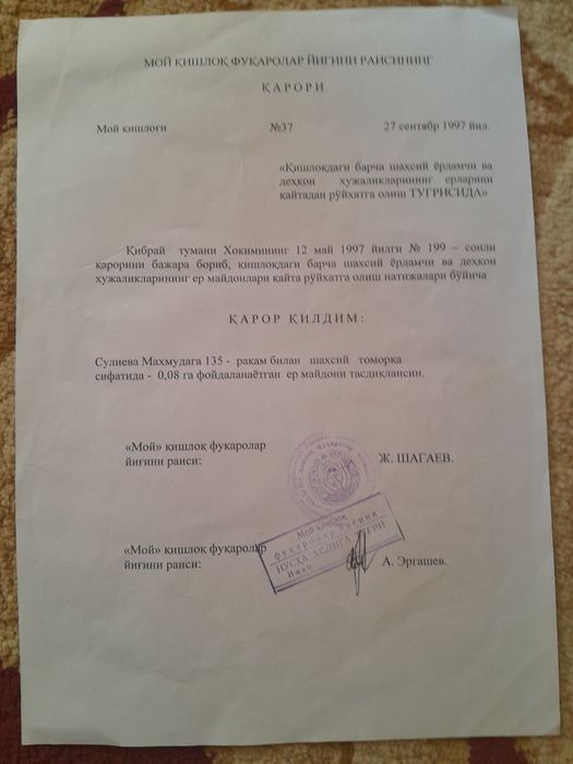 Yer Sotiladi Qibraydan 8 sotix