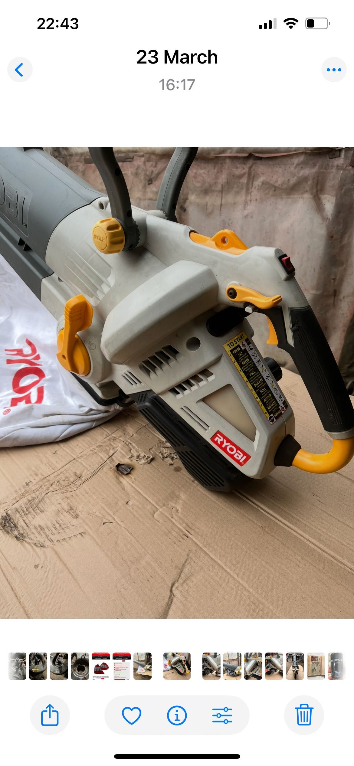 Моторен листосабер +духалка Ryobi