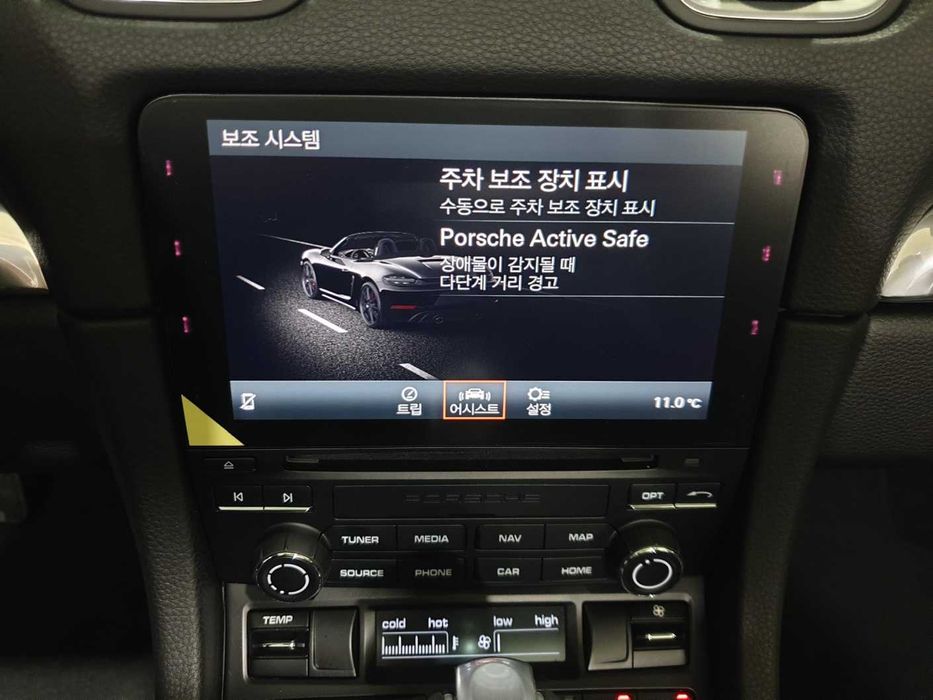 Porsche 718 4.0 GTS — 2023