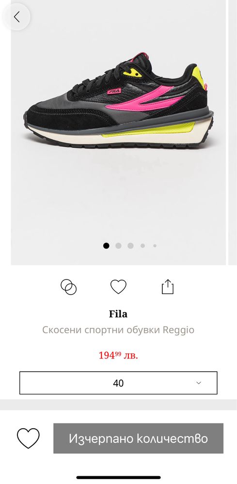 Спортни маратонки Fila