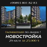 Одна комнатная квартира в Новостройке за 25 000 $ (110409)
