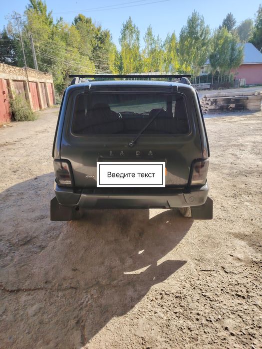 Niva urban srochna