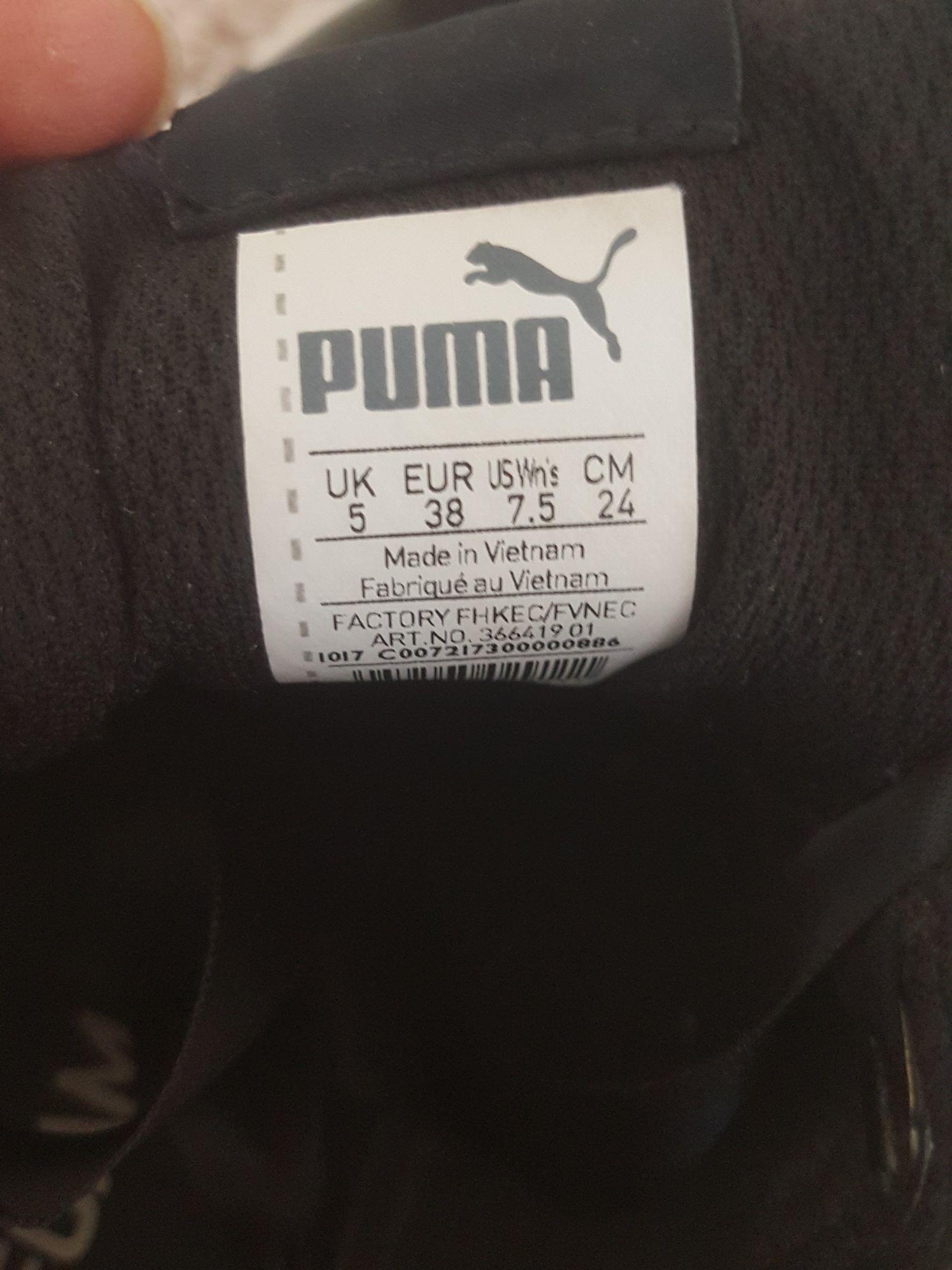 Дамски спортни обувки Puma