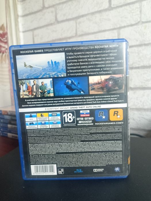 Гта пс4 ps4 диск