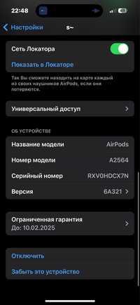 Продаются наушники. Оригинал AirPods 3