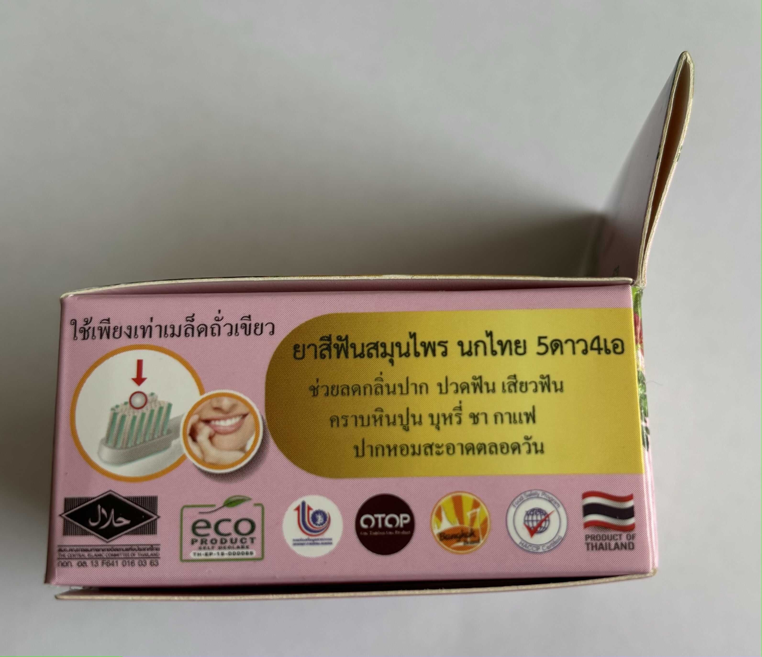 Избелваща паста за зъби "NOKTHAI" с екстракт от карамфил от Тайланд