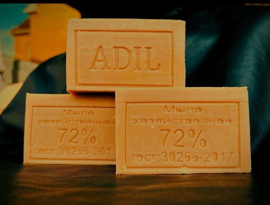 Мыло хозяйственное 72%, 200гр.