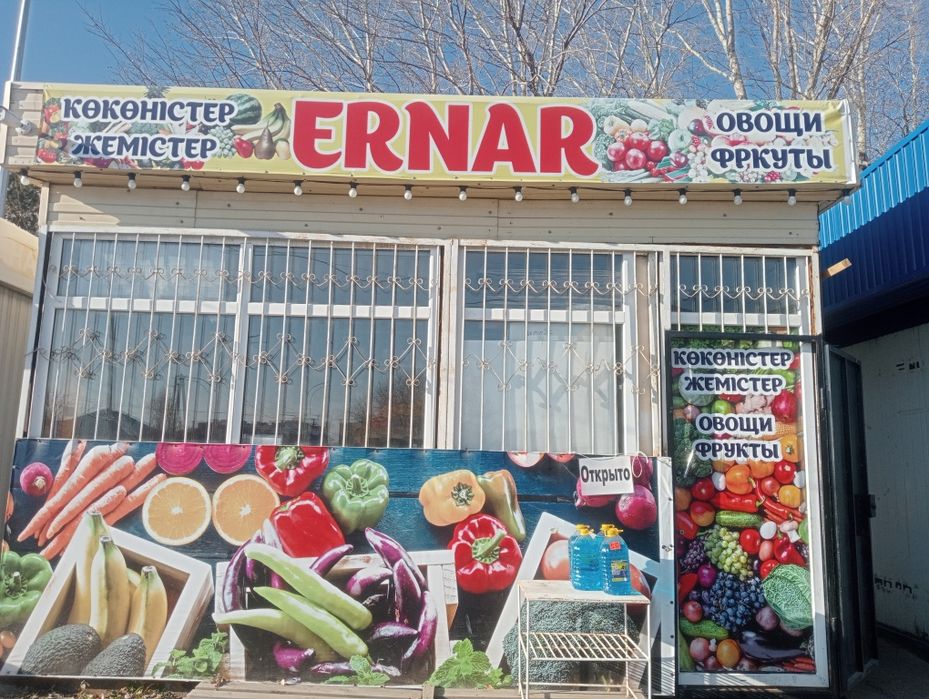 Продам киоск Овощи фрукты!!!