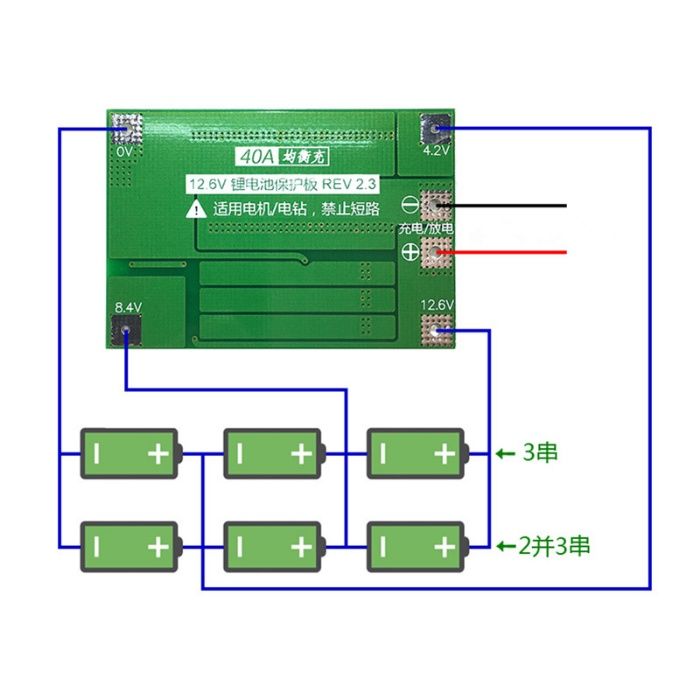 3S BMS 12.6V 40A, защитна платка с балансно зареждане, PCB BMS board