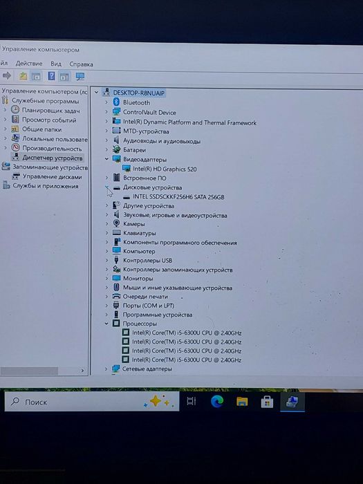 Ноутбук i5 Windows 11