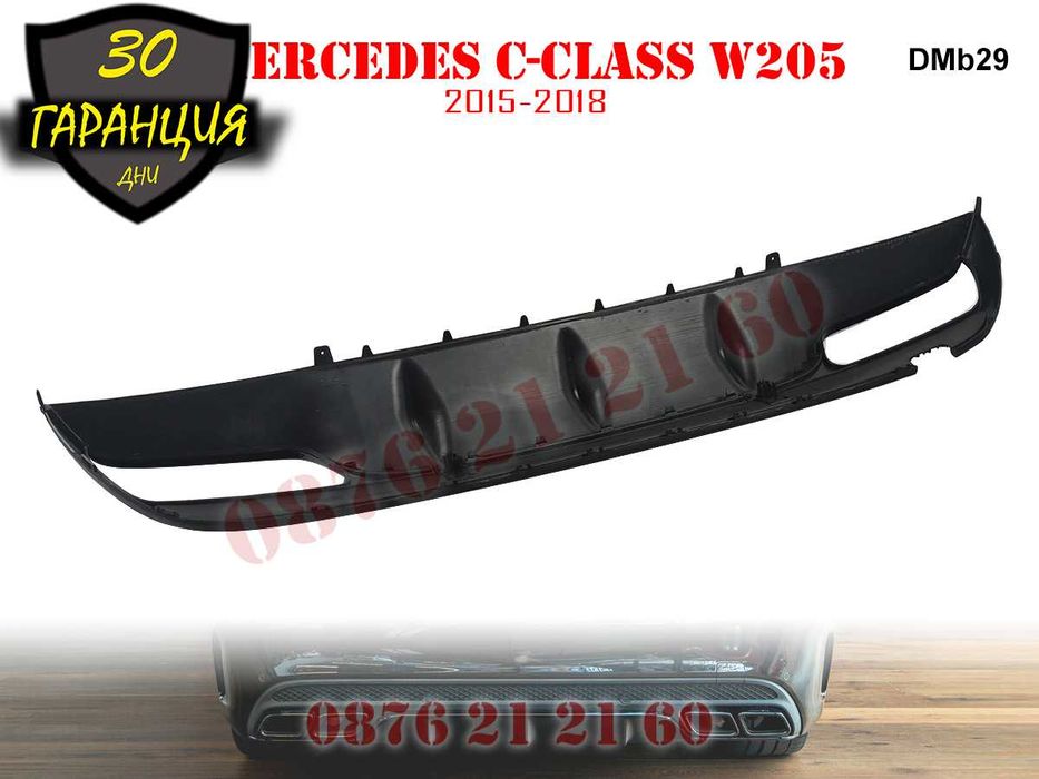 AMG 63 Дифузьор Задна Броня Mercedes C W205 Мерцедес Ц В205 АМГ