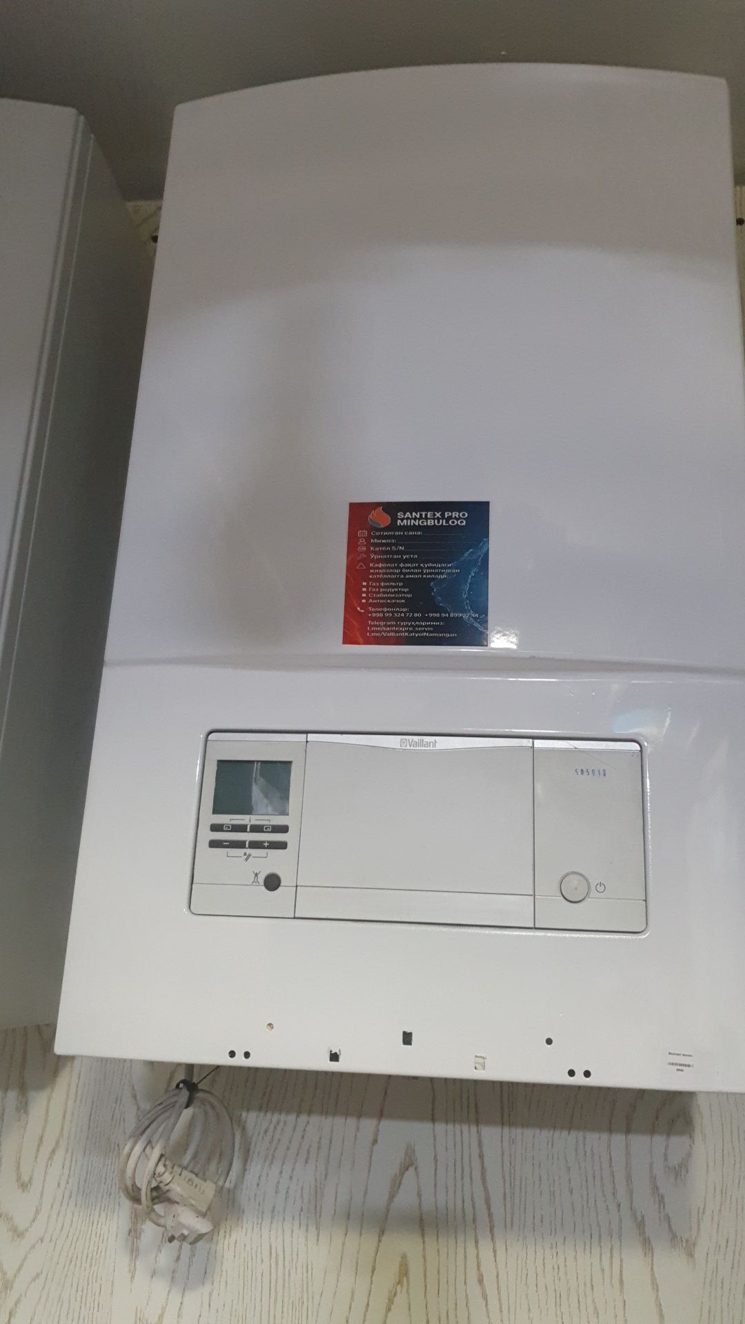 vaillant иситиш козонлари сифати кафолатланган