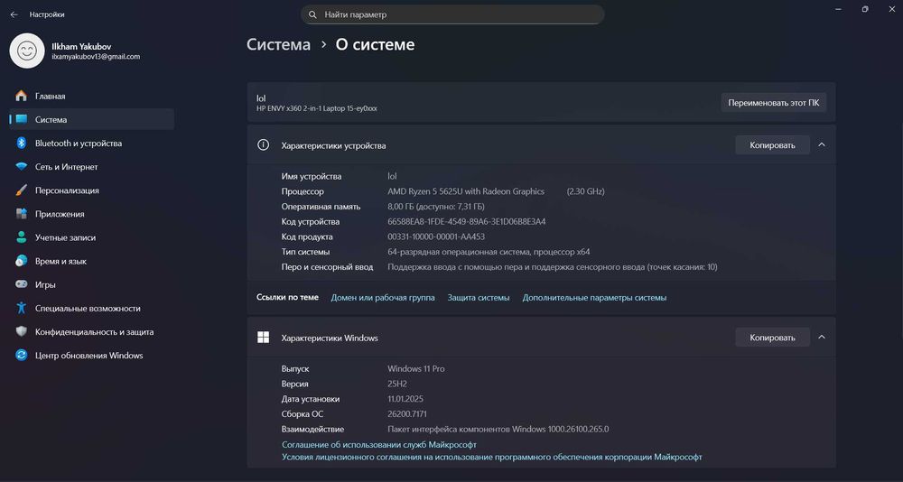 Ноутбук HP Envy X-360, 2 в 1, с сенсорным экраном