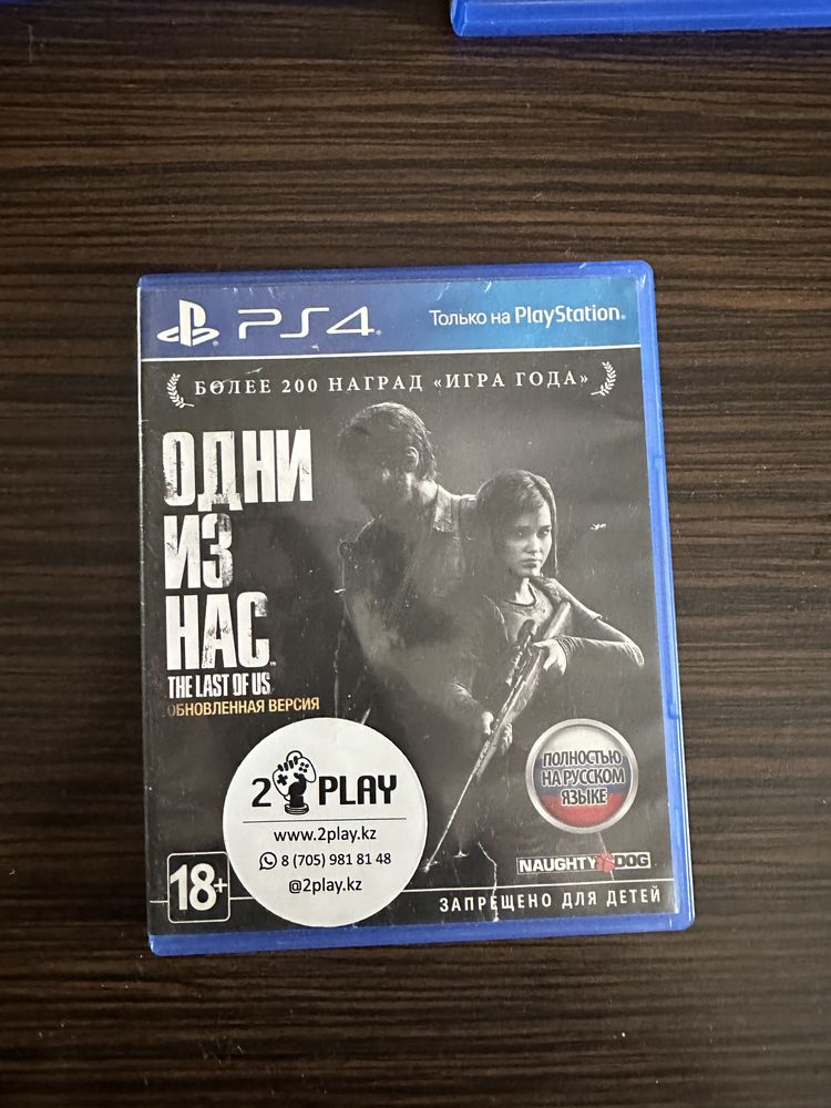 Игра на PS4