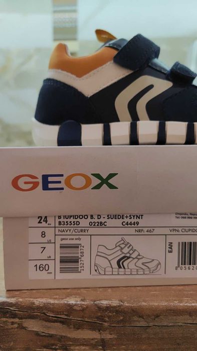 Детски обувки на GEOX
