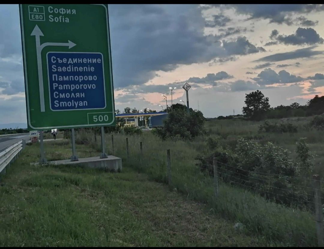 Продава се Парцел в с. Царацово, Област Пловдив - 20000 кв.м за 45 €/кв.м - Снимка #4