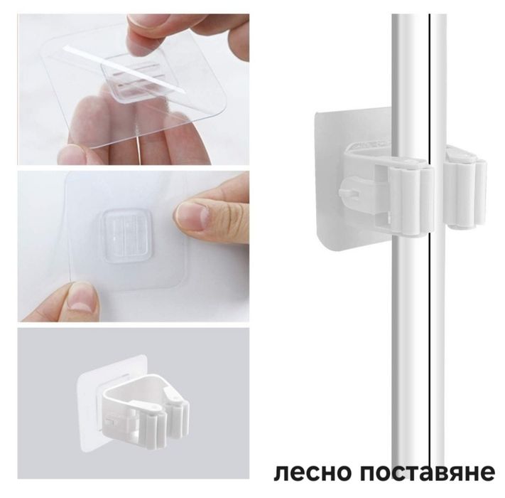 Комплект от 6 държача за метли, без дупчене