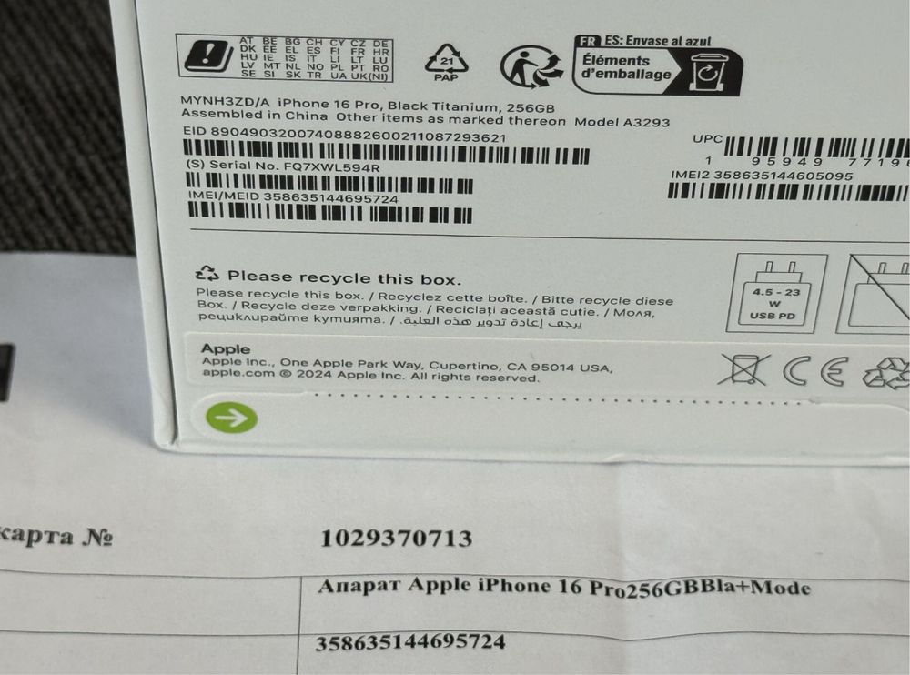 ЗАПЕЧАТАН 256GB iPhone 16 Pro А1 ttec Mode Гаранция Black