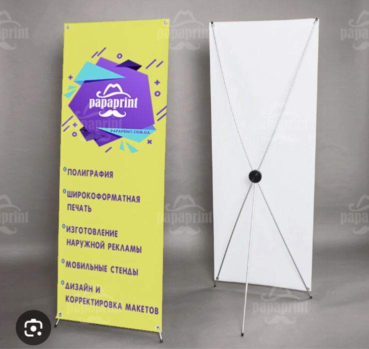 Продам Х-баннер, паучок для рекламы