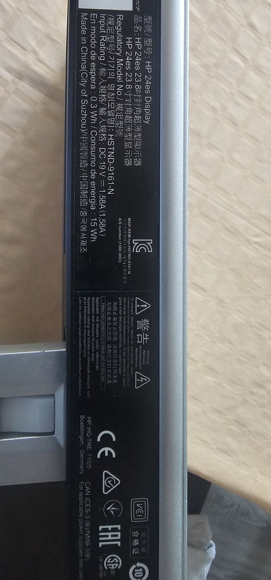 Продавам монитор Hp