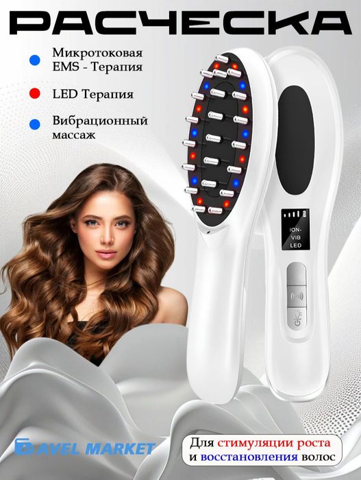 Лазерная микротоковая расческа  с EMS, RF терапией, светотерапией