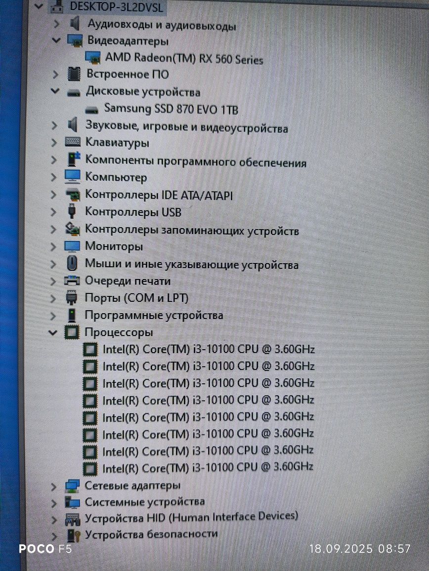 Шустрый игровой компьютер (кейс) i3 10100,16gb,SSD 1tb,Video4gb DDR5