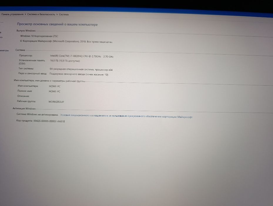 Noutbuk Dell precision 5510