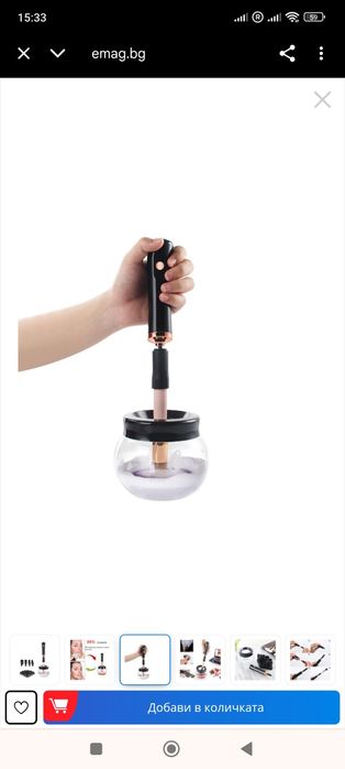 Уред за почистване на четки за грим