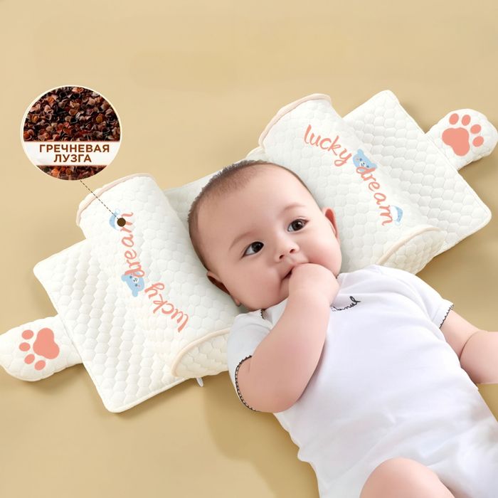 Bolalar uchun yostiqcha