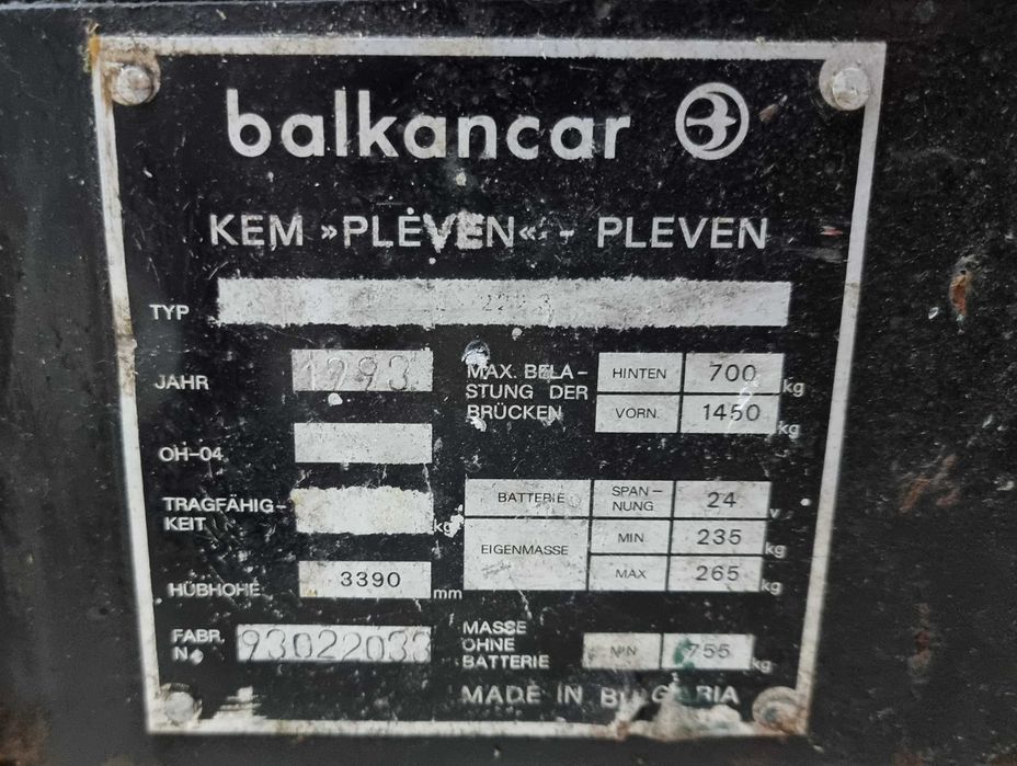 Стакер Балканкар - Електрическа палетна количка