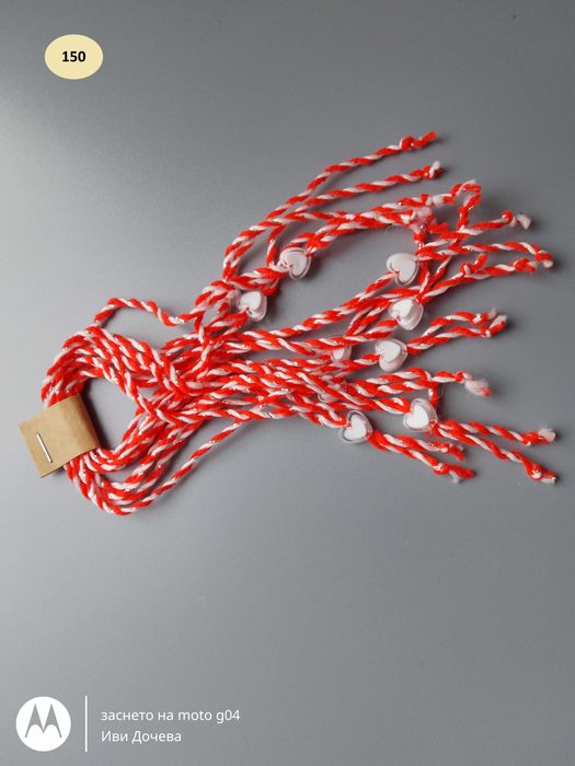 Мартенички 10 броя за 1 лв. + подарък